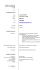 Curriculum Vitae