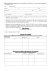 scheda curriculum