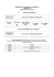 20141126164950.Comune Montechiarugolo progetto