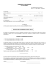 Modello iscrizione a.s. 2016-2017 Scuola Infanzia formato pdf