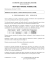 24_ Det.n°24.2014 del 17.12.2014 terreni agricoli da vendere