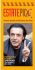 il programma del peperoncino festival 2014