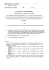 Accordo programma definitivo