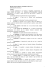 Cimitero comunale Testo vigente in formato pdf