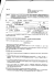 Dichiarazione ex d.lgs. 39 del 2013