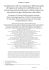 Il documento