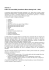 Compilazione Modulo CIRS