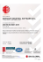 SDPROGET INDUSTRIAL SOFTWARE S.R.L.