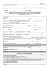 All. R Modello notifica per registrazione 1069
