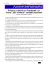 I pericoli dell`informatica