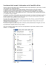 OpenOffice persistenza immagini Web - pdf