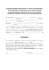 Autocertificazione delle ditte di noleggio autobus