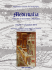 Medievalia, volume 1