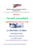 Concerti sconcertanti - istituto comprensivo via nm nicolai