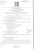 verbale8_all-3_cdf_19-12-2012