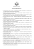 Attività culturale 2007 - Accademia dei Concordi