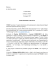 10 giugno 2015