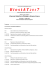 Programma - Uni