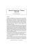 Agitazioni studentesche a Valdagno, 1968-1970