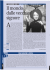 Leggendaria - rrose sélavy editore
