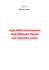 Scarica il documento in versione PDF
