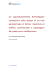 Approfondimento indagine Hub Aeroportuale