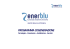 Cogenerazione