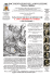 Bestemmie su S. Anna - Documentazione sulla Rivoluzione della