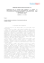 DECRETO LEGISLATIVO 4 marzo 2015, n. 22 (GU n