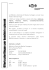 Offerta plurilingue