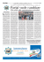 Cnai mette a confronto la riforma del lavoro francese col Jobs Act