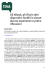 Gli eBook, gli iPad e altri dispositivi mobili in classe: alcune