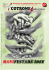 93 - Cotroneinforma