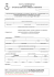 Comunicazione di cessione di alloggio