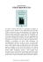 Perturbamento pdf