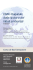 brochure FP Diritto Doganale 2015.indd