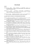 Roberto Bargagli INTERNATIONAL JOURNALS AND SOME BOOK