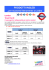 London Travel Card - Voyages