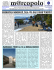 N.7 Luglio - venetidelmondo.com