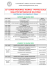 Programma - Scuola di Medicina