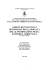 Documento di scoping - Comune di Cernusco sul Naviglio