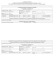 ALLEGATO 6 /ANNEX 6 SCHEMA DI COMUNICAZIONE AI SENSI