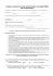 modulo richiesta accise industriali completo v_09_14