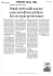 Leggi l`articolo