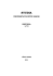 studia - Universitatea"Petru Maior"