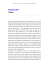 Approaches to Teaching Collodi`s «Pinocchio» and