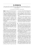 V.Foley, G.Palmer, W.Soedel, La balestra, Le Scienze, 1985