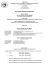 XIII° STAGE TECNICO NAZIONALE ASD WFSA Wudang Fu Style