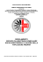 Regolamento Assistenza Domiciliare Anziani - ADA