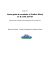 201104 BdC Linee Guida Condotta o Codice Etico ver2
